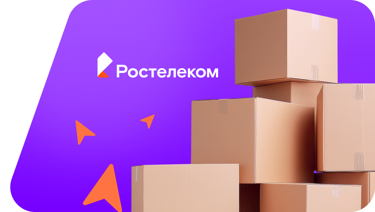 Переезд в новую квартирув&nbsp;поселок Сидоровка (Кировская область)